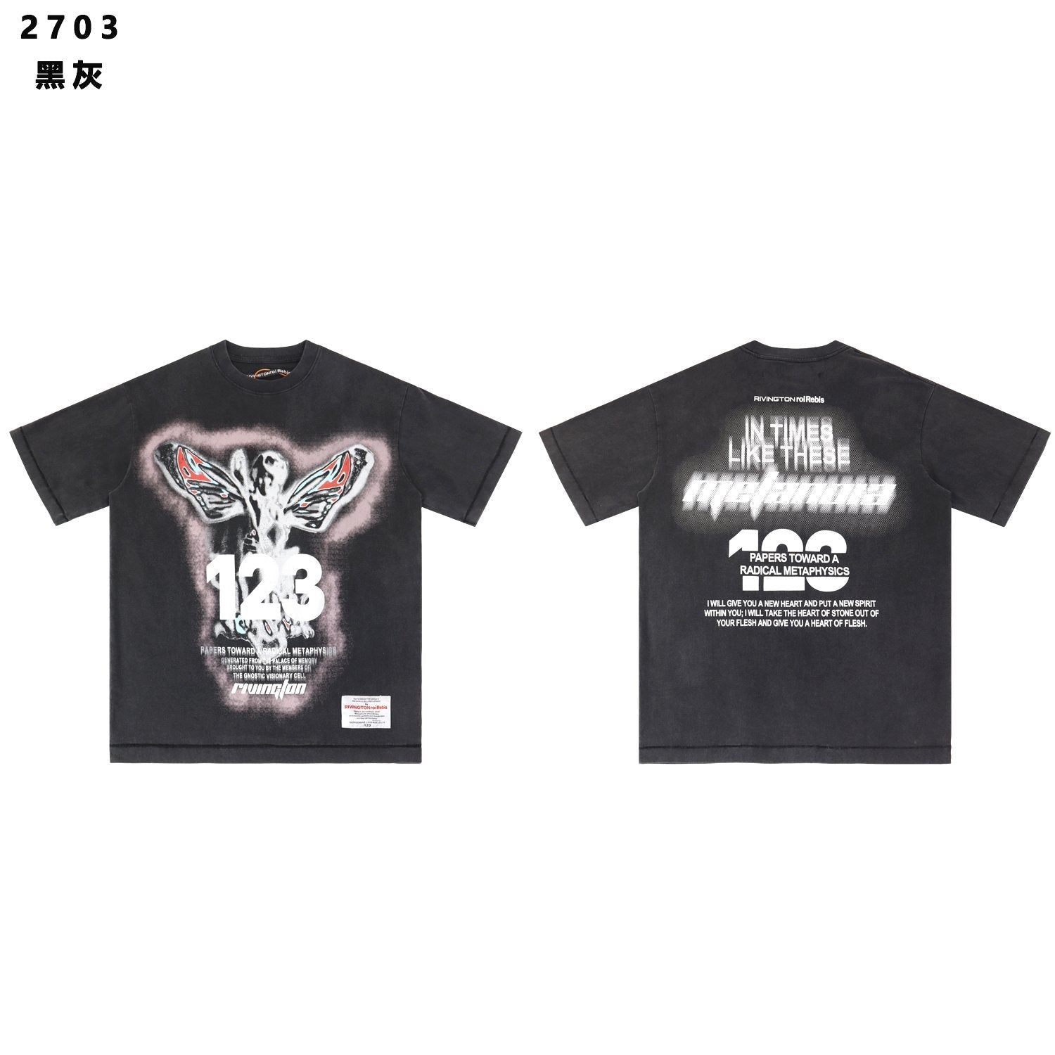 RRR123 Butterfly Graphic Short-Sleeve T-Shirt — front