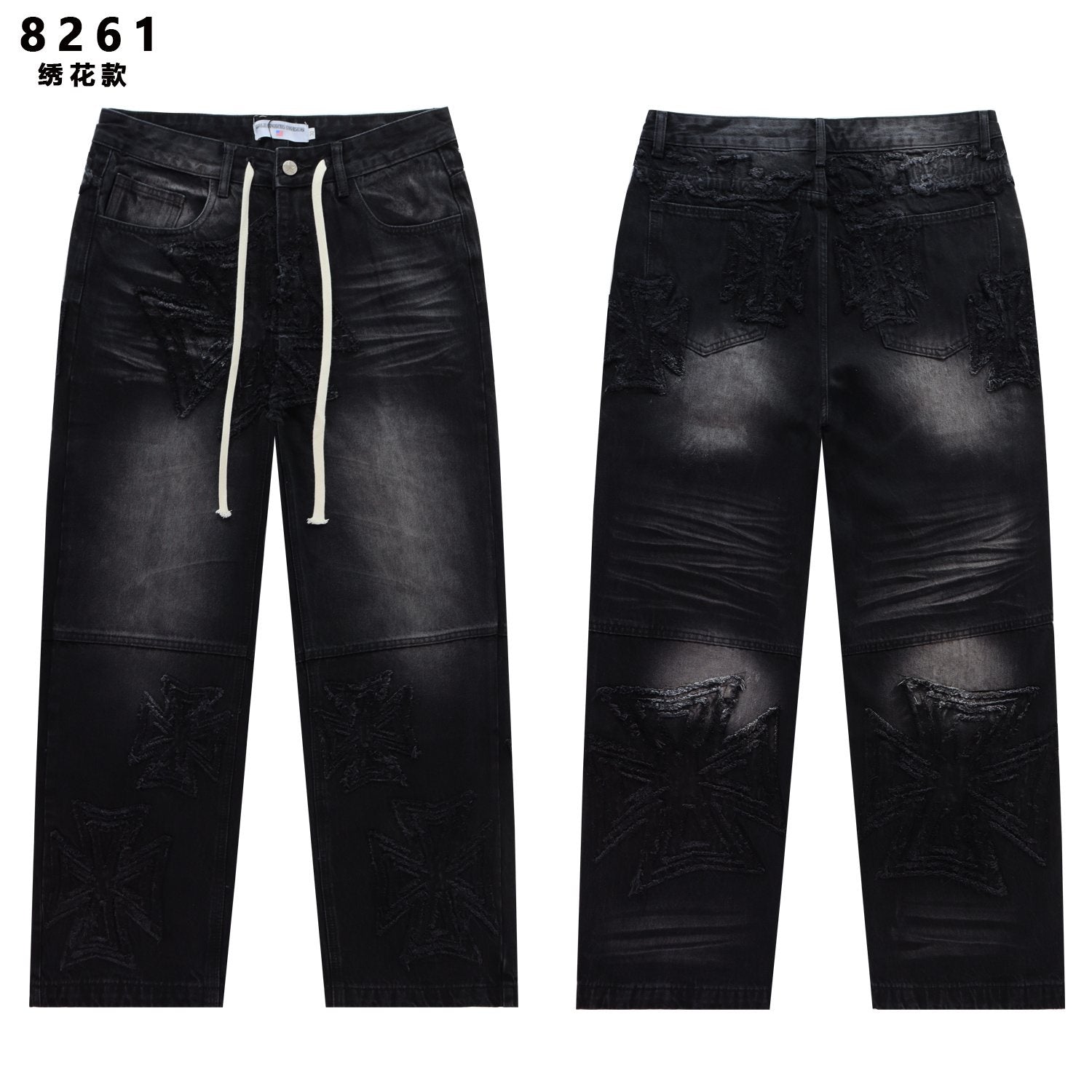 Vale Forever Embroidered Letter Washed Jeans — front