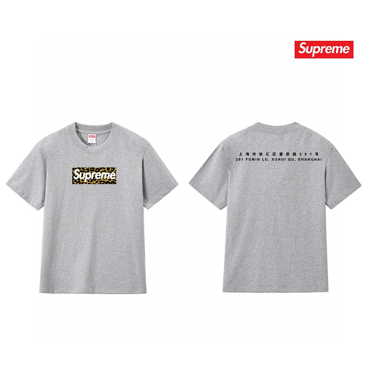 Supreme Shanghai Leopard Graphic T-Shirt — comparison