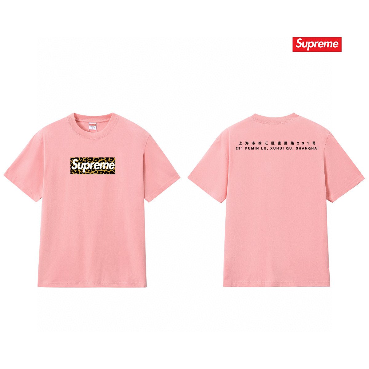 Supreme Shanghai Leopard Graphic T-Shirt — comparison