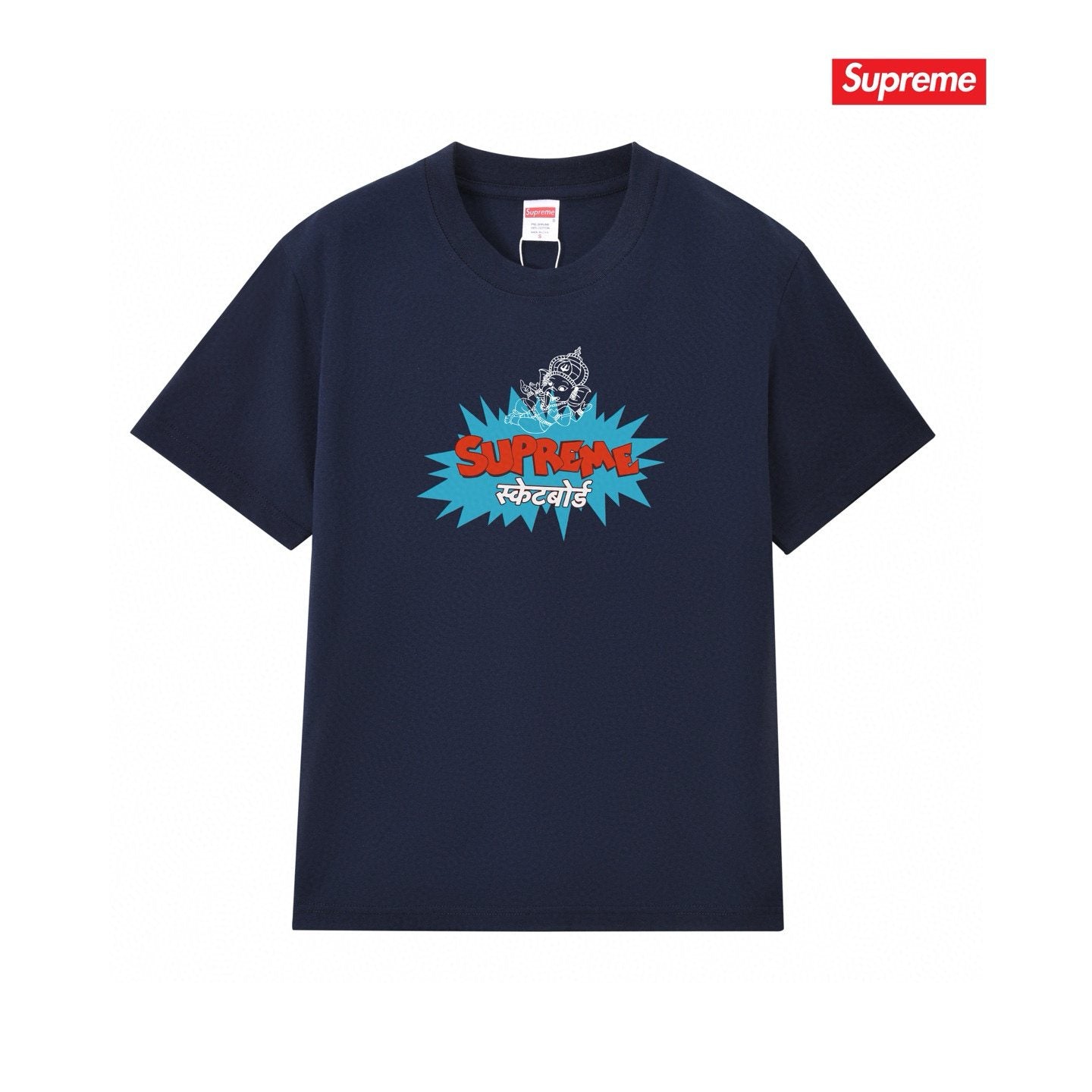 Supreme Elephant God Explosion Graphic T-Shirt — front